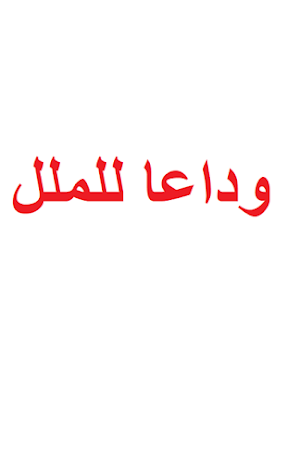 مسلسلات انمي وكرتون Screenshot 0