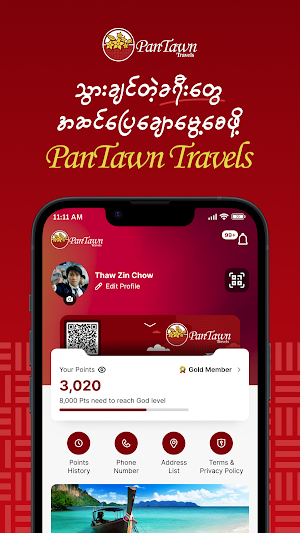 Pan Tawn Travels Screenshot 0