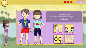 Bay Kin (ေဘးကင္း) Screenshot 3
