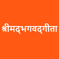 Bhagavad Gita in Hindi