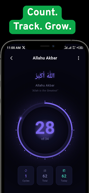 Tasbeeh: Digital Dhikr Counter Screenshot 3