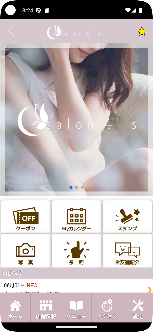salon 4's Screenshot 1