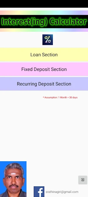 Interest(ing) Calculator 2 Screenshot 3