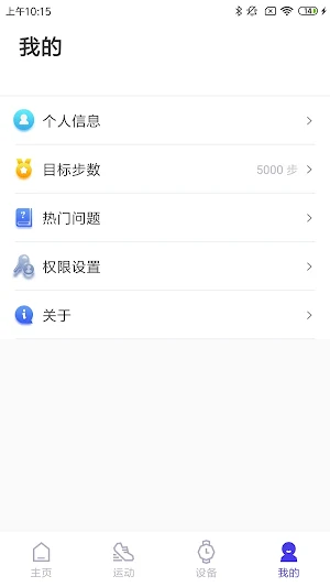Youth Health Screenshot 2