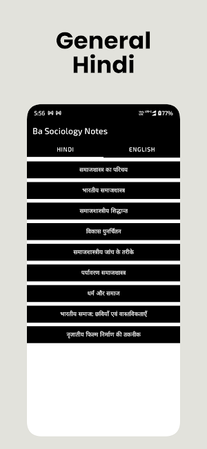 Ba Sociology Notes Screenshot 1