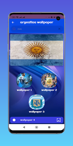 Argentina wallpaper Screenshot 0