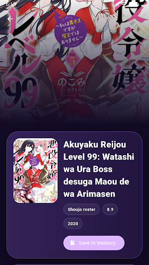 King of Shojo: Shoujo Manga Screenshot 1