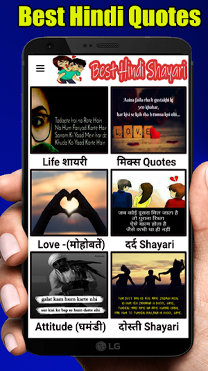 Best Hindi Status- Hindi Shayari, Love Status Screenshot 0