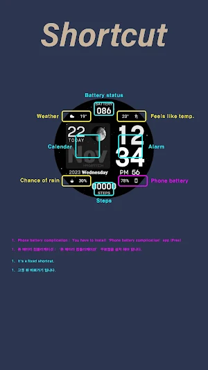 HMKWatch Digital 079 Screenshot 2
