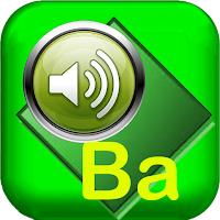 Banna NT with Amharic English