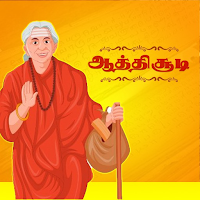 All Tamil Aathichudi