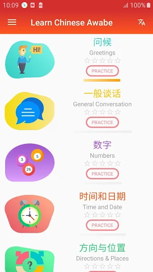 Learn Chinese daily - Awabe Screenshot 0