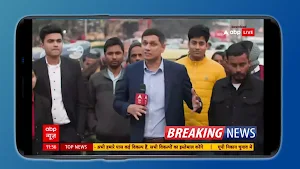 Hindi News Live TV - Live News Screenshot 2