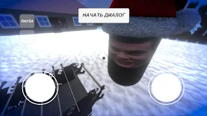 Приключения Коффеино Screenshot 2