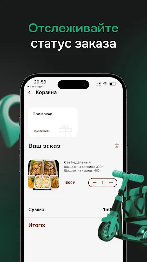 Гарцующий пони Screenshot 2