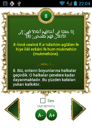 Yasin Suresi Ezberle-Öğren Screenshot 1