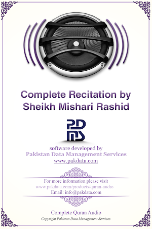 Quran Audio - Mishary Rashid Screenshot 1