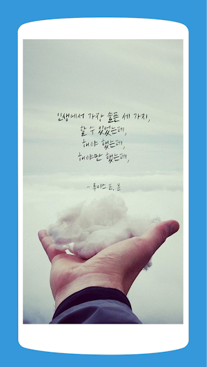Korean Wallpaper HD 4K Screenshot 3