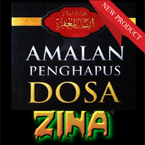 Amalan Penghapus Dosa Zina Kom Screenshot 1