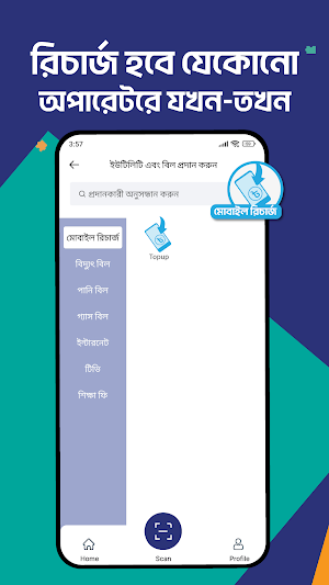 gpay Screenshot 1