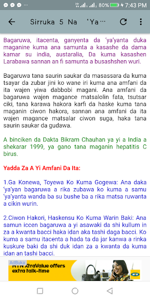 Amfanin Bagaruwa Screenshot 1