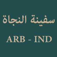 Safinatun Najah (AR - ID)