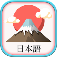 JLPT N5 N4 N3 N2 N1 Vocabulary Learn Japanese Test