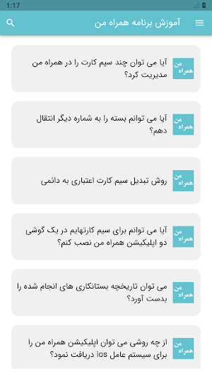 آموزش برنامه همراه من Screenshot 2