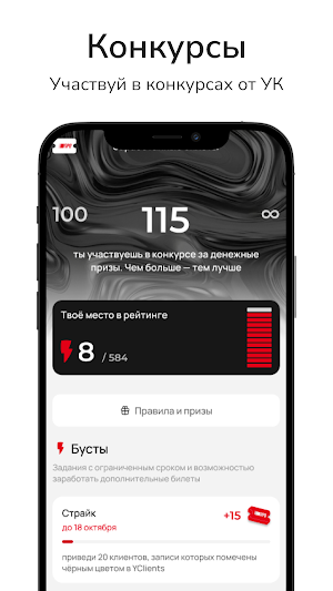 МП Мастер Screenshot 0