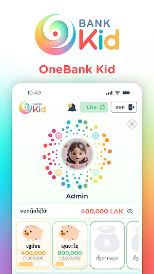 OneBank Kid Screenshot 0