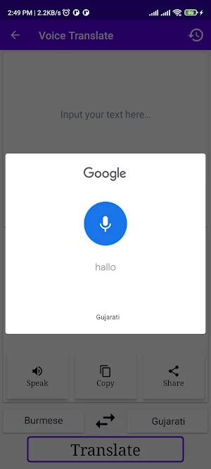 Burmese To Gujarati Translator Screenshot 3