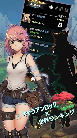 SmithStory Screenshot 1