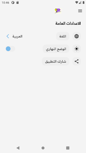 eslam salama Screenshot 3