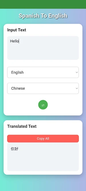 Spanish to English Screenshot 2