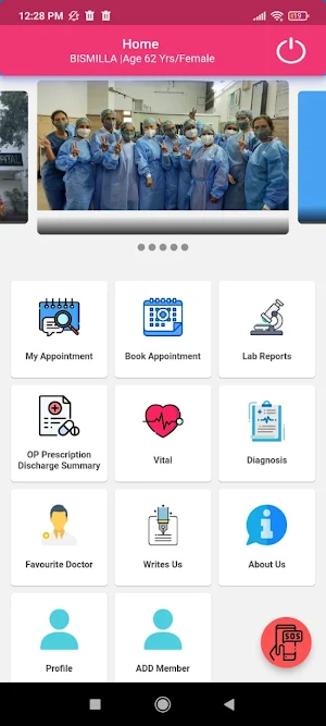 Tirath Ram Shah Patient App Screenshot 1