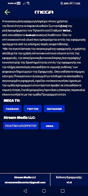 MEGA TV LIVE Screenshot 3
