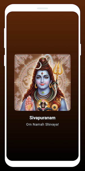 Sivapuranam - Sivaya Nama Screenshot 0