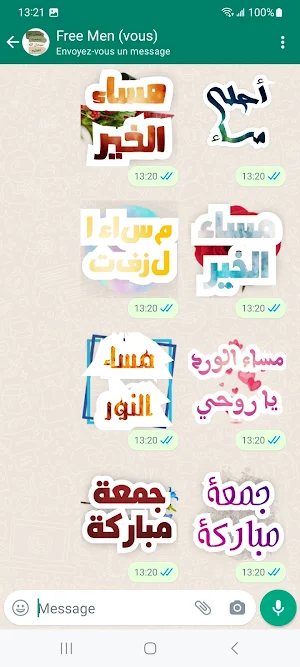 ملصقات صباح الخير WASticker Screenshot 1