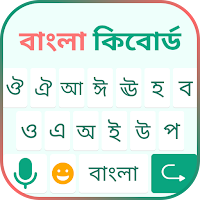 Bangla English: Keyboard
