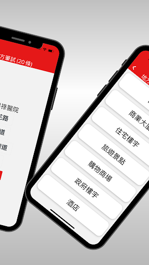 的士地方筆試 2022 Pro Screenshot 1