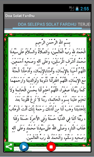 Doa Selepas Solat Fardhu Screenshot 0