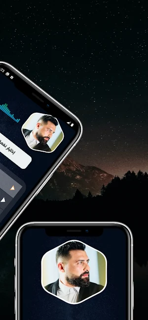 ريتشارد ريتشو 2024 بدون نت Screenshot 3