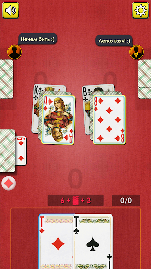 БурКозел Screenshot 2