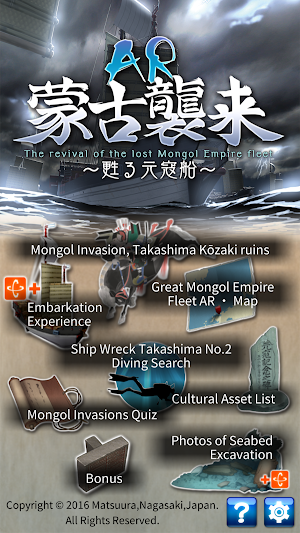 AR Mongol Invasion Screenshot 0