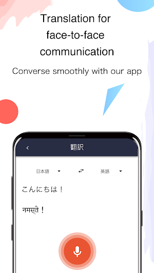 Kotozna Chat | Auto-translate, Screenshot 3