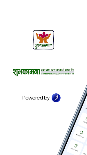 Shubhakamana iSmart Screenshot 0