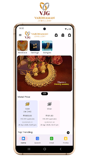 Vardhaman Jewellery Screenshot 0