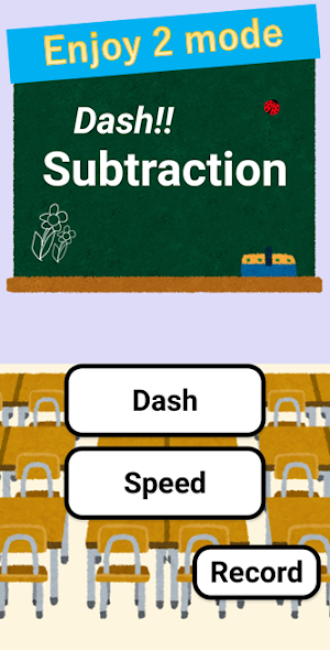 Dash!! Subtraction Screenshot 0