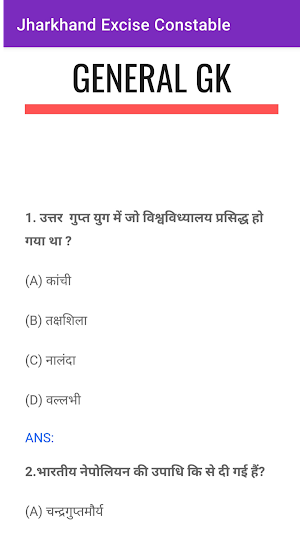 Jharkhand Excise Constable Screenshot 3