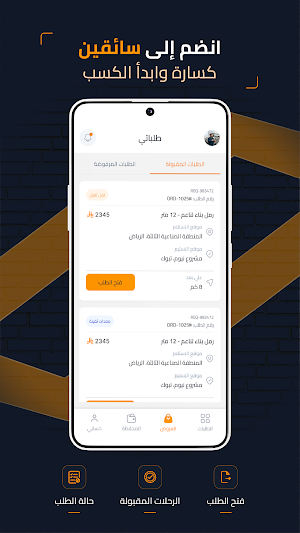 Kassarh Operator Screenshot 2